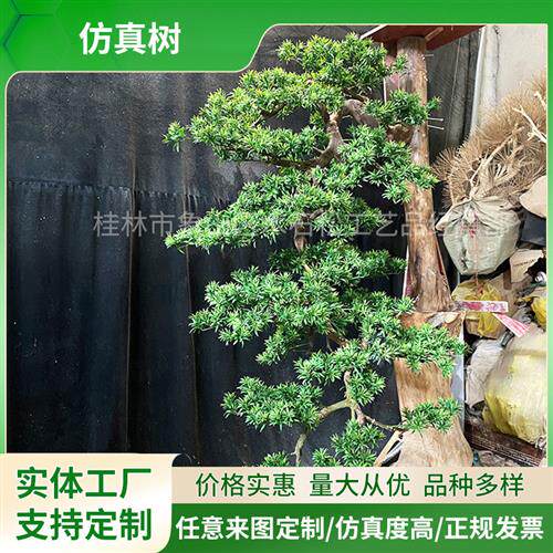 实木装饰树造景树加工定制仿真树门庭造景树假树大型造景仿真树