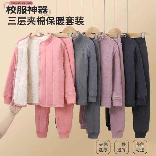 2025年校服神器保暖内搭