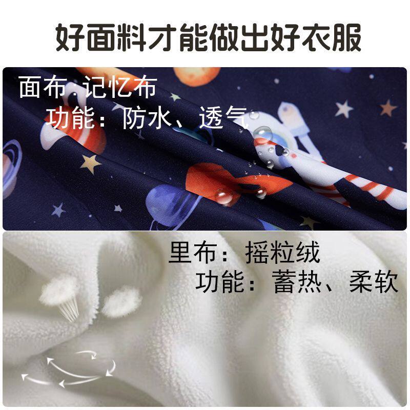 儿童秋冬防水加绒罩衣中
