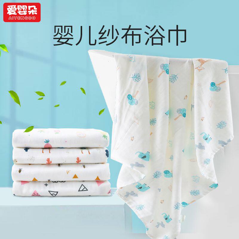 婴儿纱布浴巾6层4宝宝专