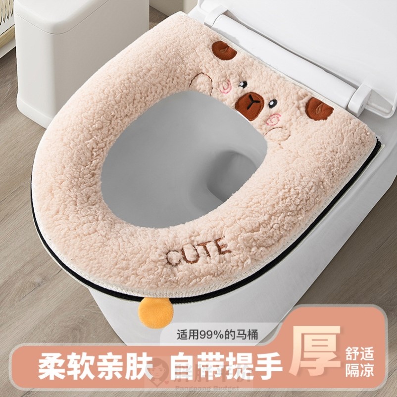 马桶坐垫冬季2025新款家用加绒马桶套垫圈四季通用防水坐便器垫子