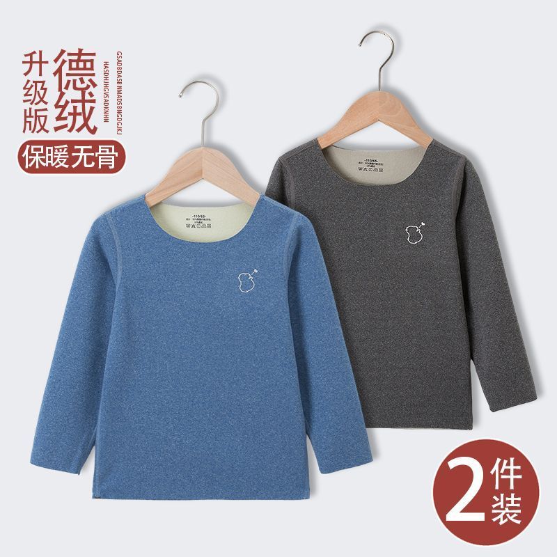 儿童德绒保暖上衣男孩冬