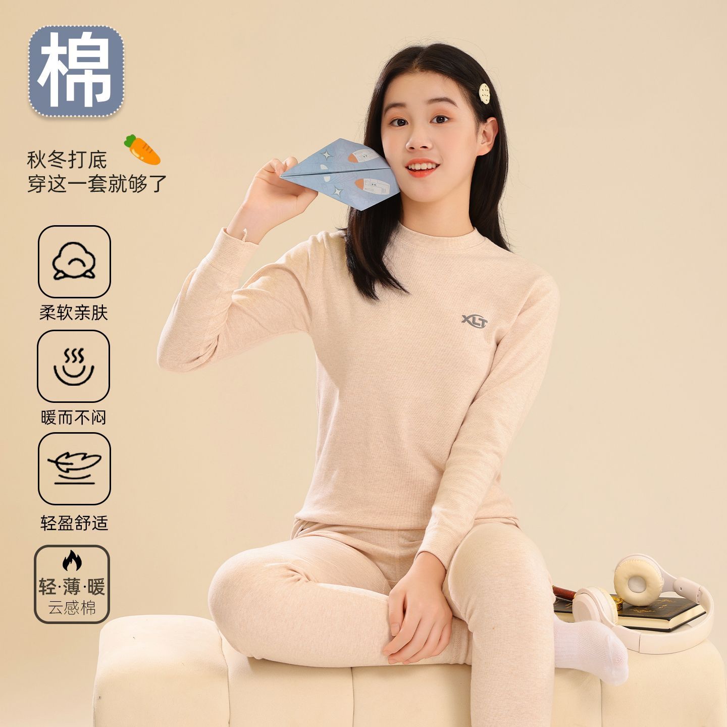 男童秋衣秋裤套装儿童纯