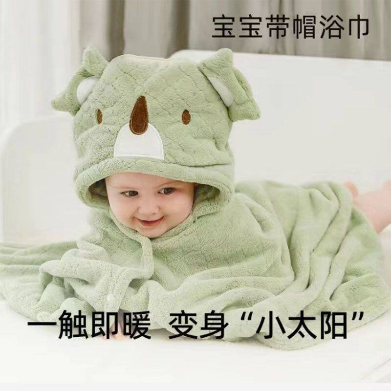 A类儿童连帽斗篷浴巾婴