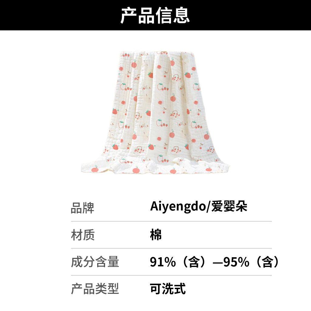 女童纱布浴巾宝宝婴儿纯