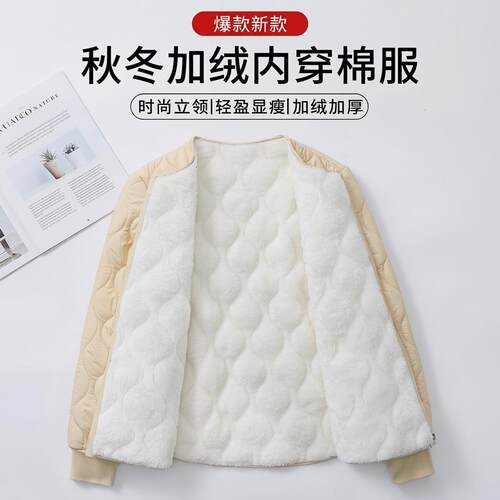 校服神器内胆棉衣女加绒