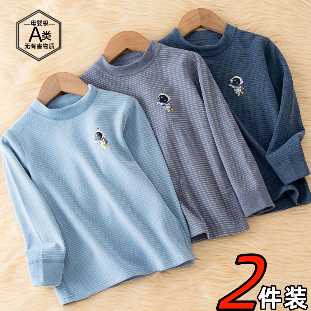 德绒男童保暖上衣中大童