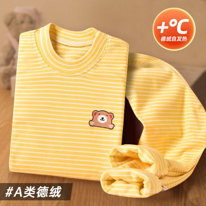 德绒儿童保暖内衣男童女