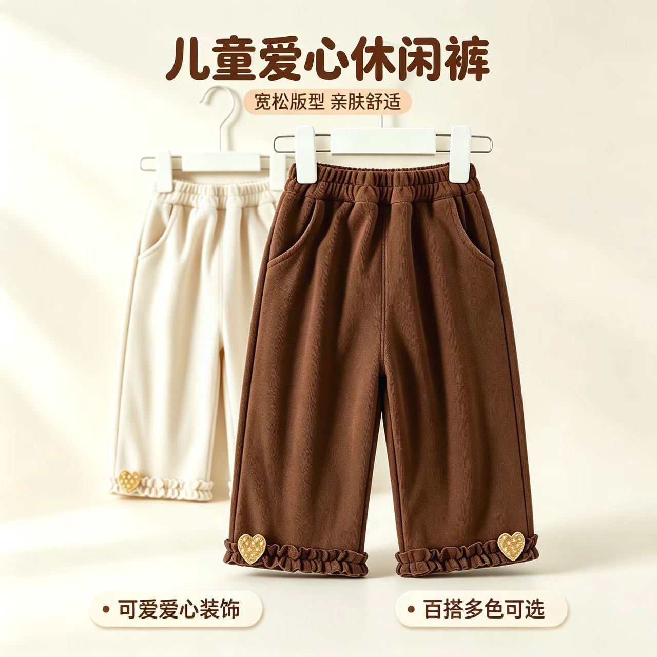 女童灯芯绒裤子秋冬新款