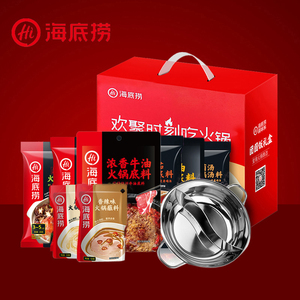 89元包邮  海底捞团圆饭礼盒+送鸳鸯锅