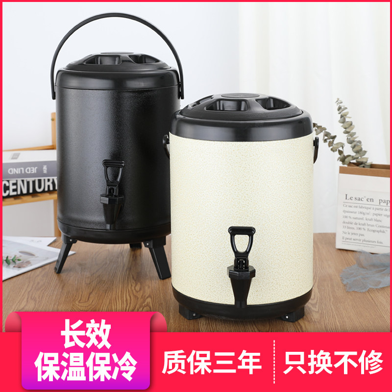 不锈钢凉水壶带水摆龙头桶冰粉专保温用商用摊奶茶桶带彩色咖啡豆