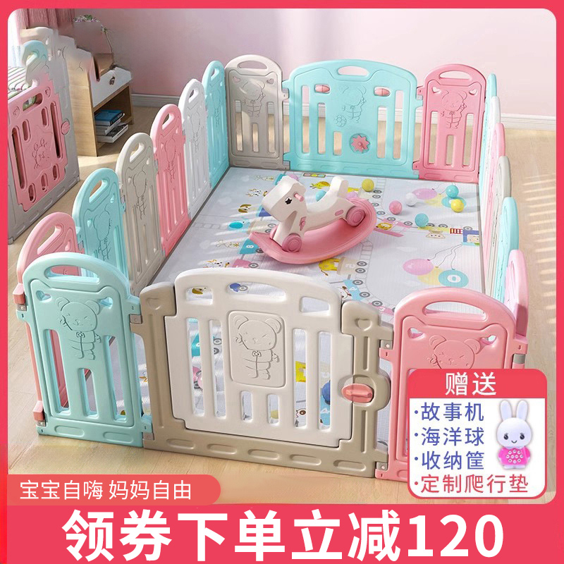 宝宝游戏围栏防护栏学步