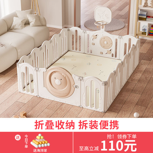 宝宝游戏围栏室内防护栏