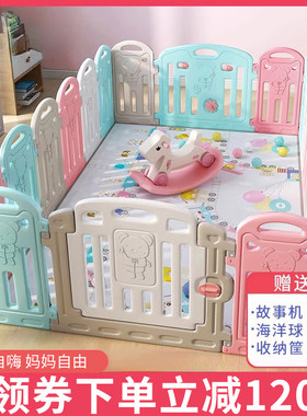 宝宝游戏围栏防护栏学步