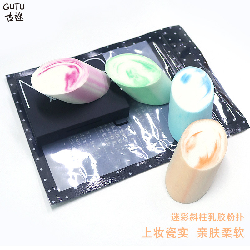 乳胶斜柱平面粉扑干湿两用化妆海绵影楼专用气垫粉扑不吃粉化定装