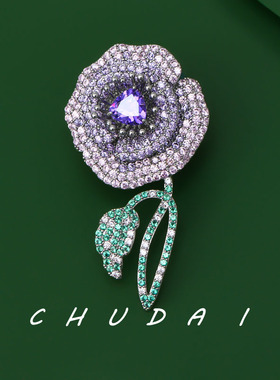 小香风粉紫色玫瑰花胸针高档女气质奢华胸花西装大衣别针配饰礼物