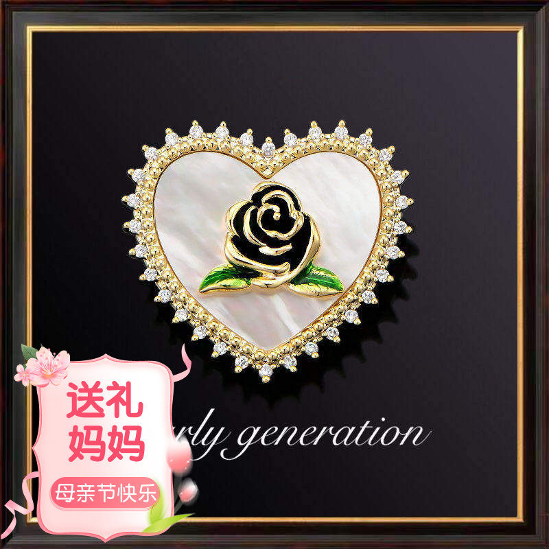 高档磁铁扣防走光爱心胸针女小香风玫瑰花配饰无痕百搭西装胸花扣