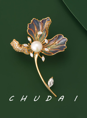 紫色鸢尾花胸针高档女天然珍珠珐琅滴油胸花气质西装别针时尚配饰