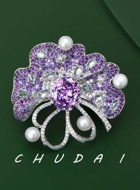 紫色锆石花卉胸针高档女精致天然珍珠时尚胸花气质西装别针配饰潮