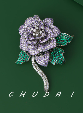 精美玫瑰花胸针高档女紫色气质西装奢华胸花别针精致百搭配饰礼物