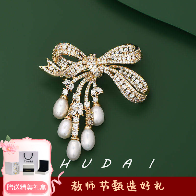 蝴蝶结流苏胸针高档女天然淡水珍珠气质奢华高级感胸花优雅西装扣