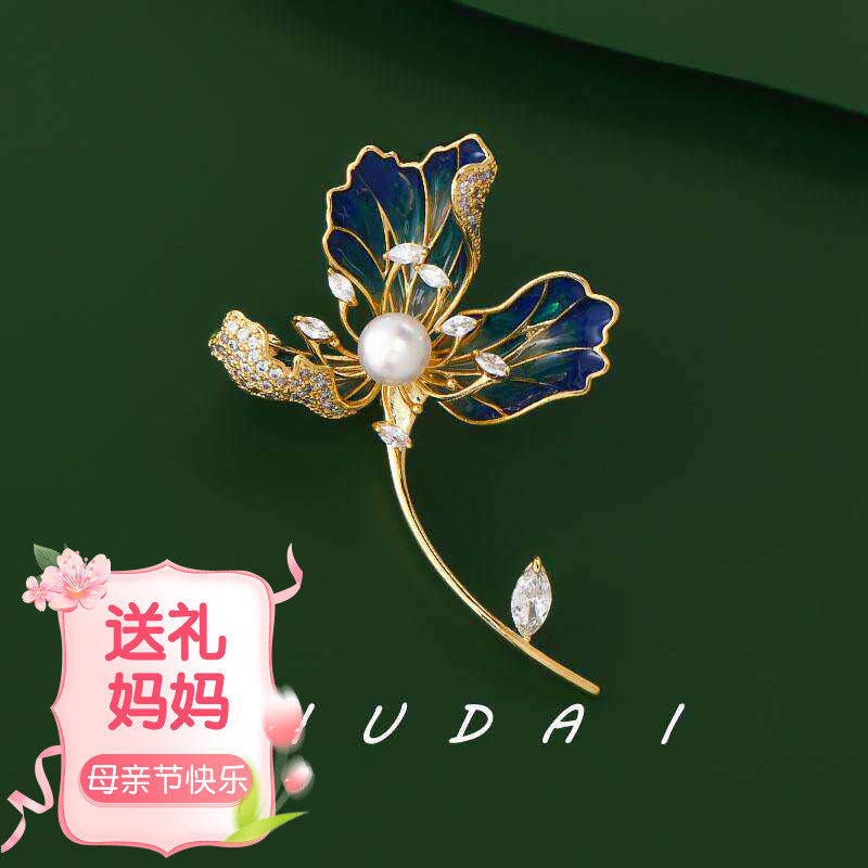 蓝色鸢尾花胸针高档女天然淡水珍珠气质奢华西装大衣时尚百搭配饰