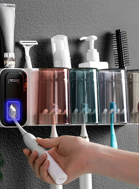 电动牙刷置物架卫生间膏具盒漱口杯子牙缸架套装挂壁免打孔日用品