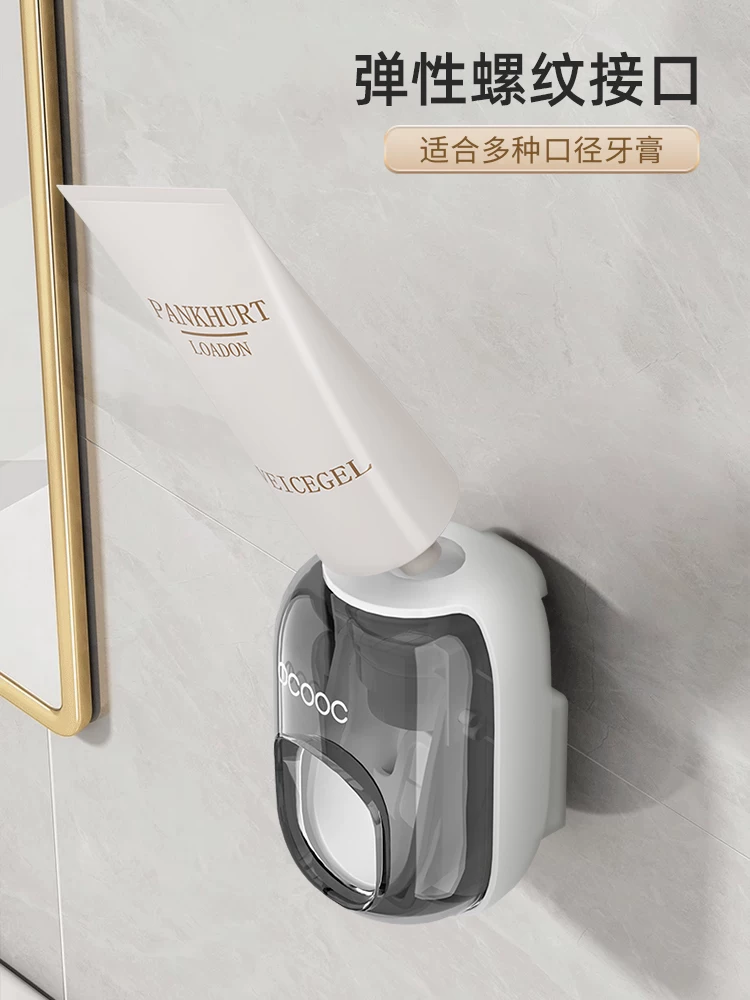 Meow cocoa fully automatically squeezed toothpaste artifact wall -sucking squeezer suite home
