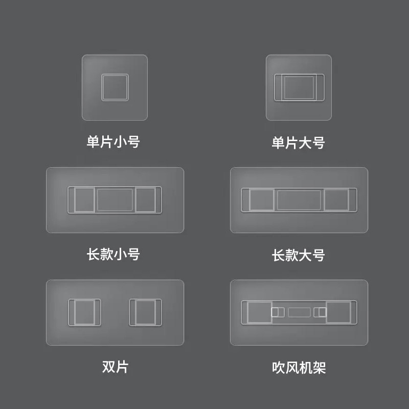 牙刷架贴片强力贴壁挂置物篮无痕图片