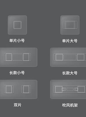 牙刷架贴片强力贴置物架壁挂贴片免打孔纸巾盒贴片置物篮无痕贴片