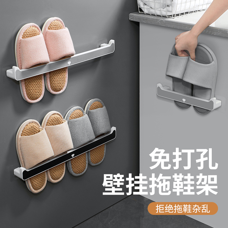 浴室免打孔拖鞋架卫生间