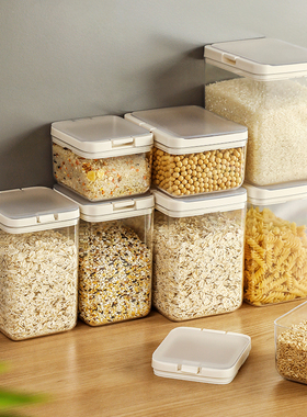 按压式密封储物罐厨房五谷杂粮真空保鲜储存收纳盒食品级防潮塑料