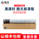 墨功适用美能达TN323粉盒Bizhub 复印机粉仓 227墨盒 227碳粉287硒鼓367粉筒 柯尼卡美能达TN323L墨粉bizhub