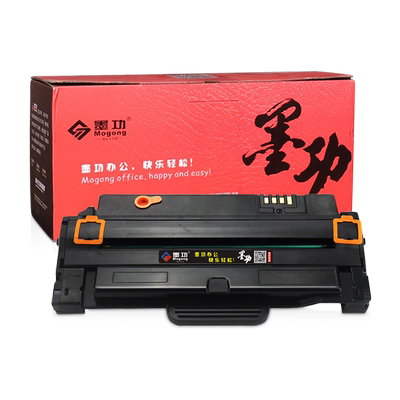 东芝220s打印机碳粉盒一体式硒鼓