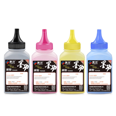 墨功适用佳能CRG-322碳粉LBP9100Cdn LBP9500C LBP9600C激光打印机彩色硒鼓墨粉Canon LBP9600C碳粉