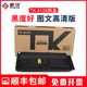 硒鼓ECOSYS 墨功适用京瓷TK 进口碳粉 进口墨粉m4132idn打印机 M4132IDN复印机墨盒TK6128粉盒 6128粉盒