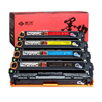 惠普硒鼓打印机碳粉盒