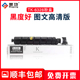 6326 6328 墨功适用京瓷KYOCERA 6327 6329 6325 粉盒4002i墨粉5002i墨盒6002i复印机粉仓碳粉盒6003i粉仓