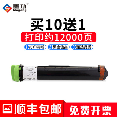 买10送1,打印清晰,质量稳定,量大优惠