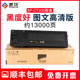 CT200粉盒m2322r墨盒BP M2522R M3122R复印机碳粉盒Sharp M2322R打印机硒鼓墨粉 M2822R 墨功适用夏普BP