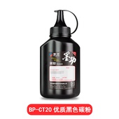 YA彩色粉盒墨粉C2021X 墨功适用夏普BP 2521R碳粉BP 2021R CT20