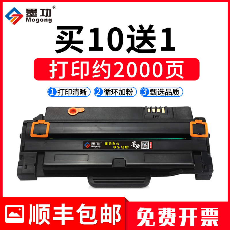 东芝220s打印机碳粉盒一体式硒鼓