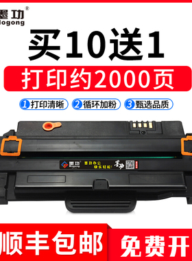 墨功适用东芝220S硒鼓e-STUDIO 221S DP-2220 T-2210C打印机碳粉盒PS-ZT2210晒鼓易加粉墨盒一体式硒鼓碳粉盒