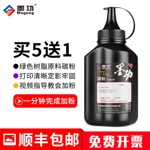 买10送1,打印清晰,质量稳定,量大优惠