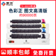 8803粉盒京瓷p8060复印机硒鼓打印机碳粉盒Ecosys Kyocera Y墨粉 TK8803K 墨功适用京瓷P8060cdn粉盒TK