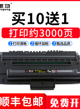 墨功适用东芝180S硒鼓E-Studio T-1820 1820D1打印机碳粉盒Toshiba 180S晒鼓DP1820打印复印一体机易加粉墨盒