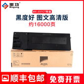 2048N SV硒鼓墨粉2221R 2821R DV碳粉AR 3121R 2648NC 适用Sharp夏普2048s粉盒2348N 2421D 3148N墨盒