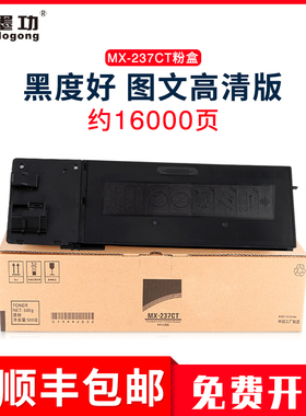 适用Sharp夏普2048s粉盒2348N/SV/DV碳粉AR-2048N/D/SV硒鼓墨粉2221R 2421D/X 2821R 2648NC 3121R 3148N墨盒