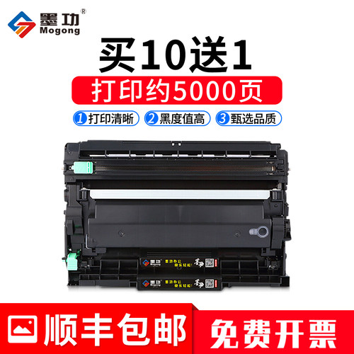买10送1,打印清晰,质量稳定,量大优惠