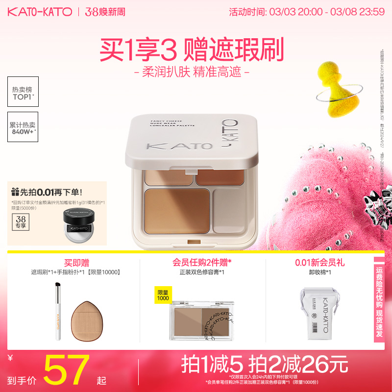 [38]KATOɫ覸ϾҺ沿ڸǺȦߵ㶻ӡŮ21.3Ԫȯ